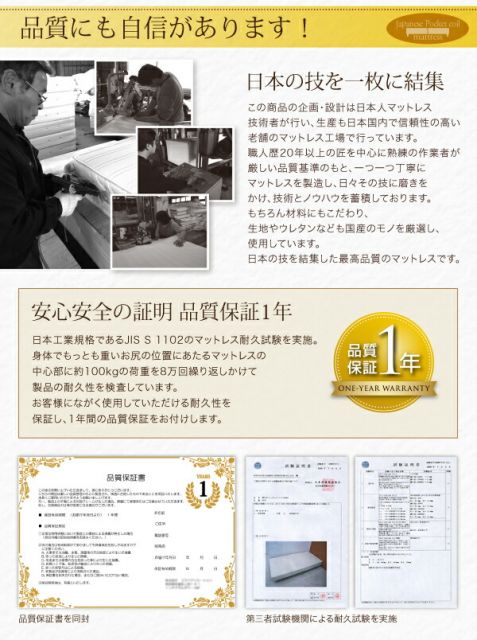 スーパSALE10倍＆4時間限定10％OFF ショート丈分割式 脚付きマットレスベッド 国産ポケット マットレスベッド セミダブル ショート丈 脚7cm