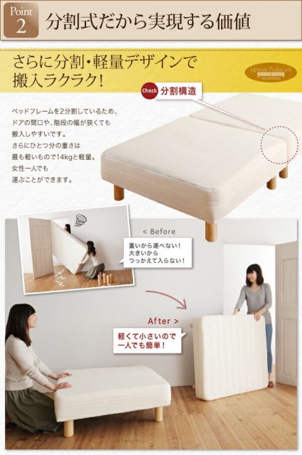 スーパSALE10倍＆4時間限定10％OFF ショート丈分割式 脚付きマットレスベッド 国産ポケット マットレスベッド セミダブル ショート丈 脚15cm
