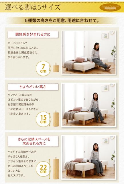 スーパSALE10倍＆4時間限定10％OFF ショート丈分割式 脚付きマットレスベッド 国産ポケット マットレスベッド セミダブル ショート丈 脚22cm