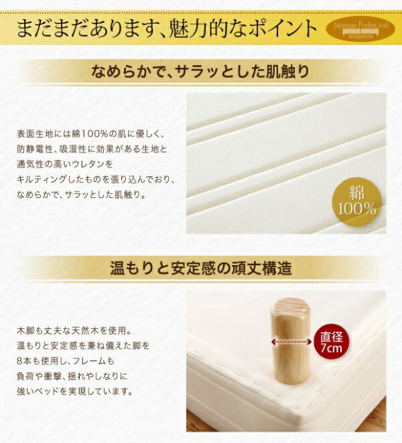 スーパSALE10倍＆4時間限定10％OFF ショート丈分割式 脚付きマットレスベッド 国産ポケット マットレスベッド セミダブル ショート丈 脚22cm