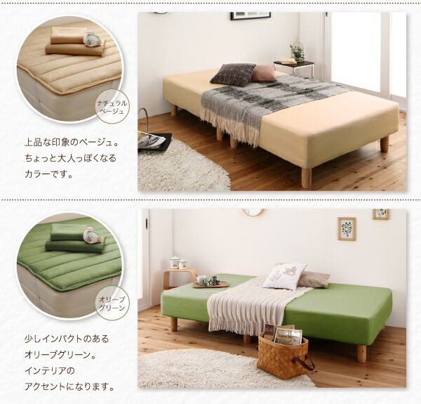 スーパSALE10倍＆4時間限定10％OFF ショート丈分割式 脚付きマットレスベッド 国産ポケット マットレスベッド セミダブル ショート丈 脚22cm