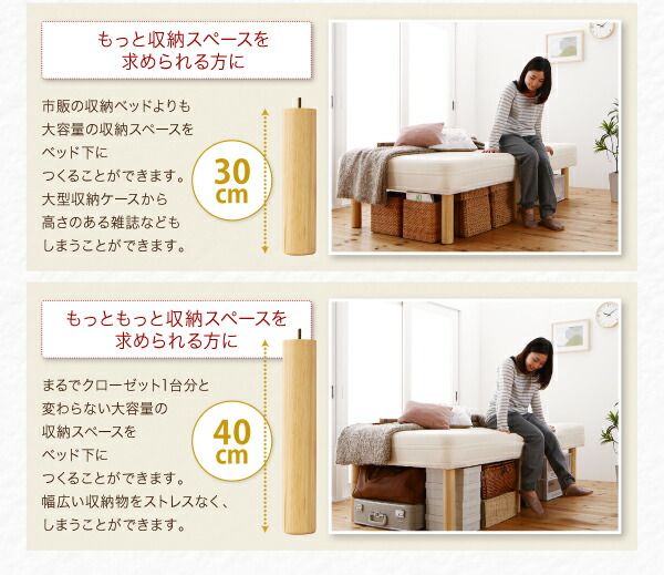 スーパSALE10倍＆4時間限定10％OFF ショート丈分割式 脚付きマットレスベッド 国産ポケット マットレスベッド セミダブル ショート丈 脚30cm