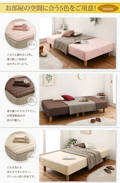 スーパSALE10倍＆4時間限定10％OFF ショート丈分割式 脚付きマットレスベッド 国産ポケット マットレスベッド セミダブル ショート丈 脚30cm