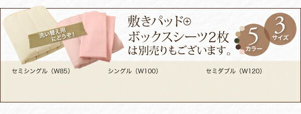 スーパSALE10倍＆4時間限定10％OFF ショート丈分割式 脚付きマットレスベッド 国産ポケット マットレスベッド セミダブル ショート丈 脚30cm