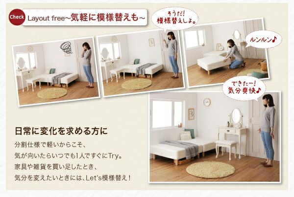 スーパSALE10倍＆4時間限定10％OFF MITAS寝具SELECT ショート丈分割式脚付き マットレスベッド ポケットお買い得ベッドパッド・シーツは別売り セミシングル ショート丈脚8cm