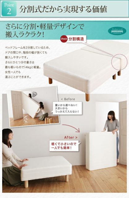 スーパSALE10倍＆4時間限定10％OFF MITAS寝具SELECT ショート丈分割式脚付き マットレスベッド ポケットお買い得ベッドパッド・シーツは別売り セミシングル ショート丈脚15cm