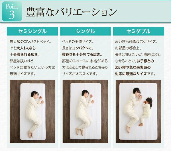 スーパSALE10倍＆4時間限定10％OFF MITAS寝具SELECT ショート丈分割式脚付き マットレスベッド ポケットお買い得ベッドパッド・シーツは別売り セミシングル ショート丈脚15cm