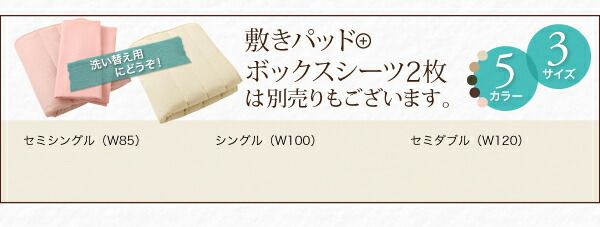 スーパSALE10倍＆4時間限定10％OFF MITAS寝具SELECT ショート丈分割式脚付き マットレスベッド ポケットお買い得ベッドパッド・シーツは別売り シングル ショート丈脚15cm