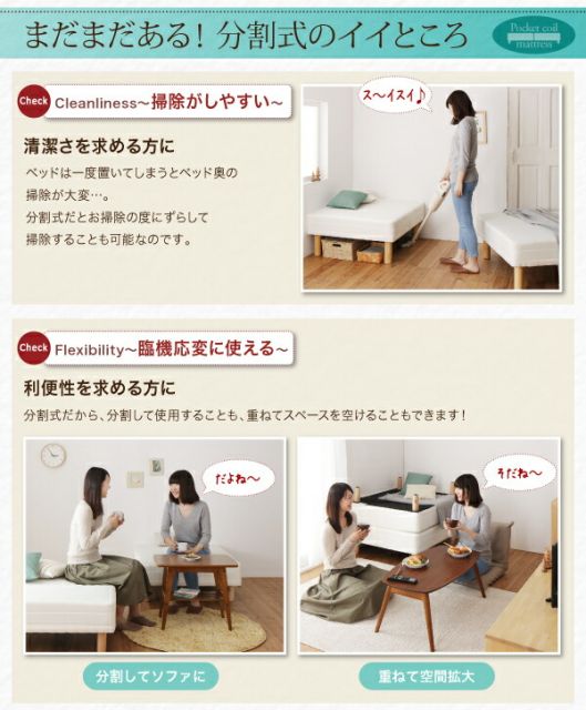 スーパSALE10倍＆4時間限定10％OFF MITAS寝具SELECT ショート丈分割式脚付き マットレスベッド ポケットお買い得ベッドパッド・シーツは別売り セミシングル ショート丈脚22cm
