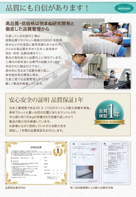 スーパSALE10倍＆4時間限定10％OFF MITAS寝具SELECT ショート丈分割式脚付き マットレスベッド ポケットお買い得ベッドパッド・シーツは別売り シングル ショート丈脚30cm