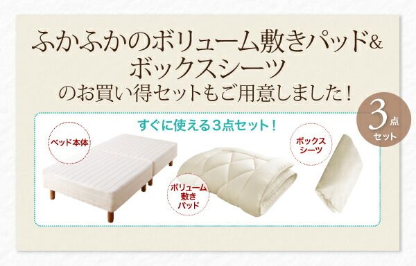 スーパSALE10倍＆4時間限定10％OFF MITAS寝具SELECT ショート丈分割式脚付き マットレスベッド ポケット マットレスベッド お買い得ベッドパッド・シーツは別売り セミダブル ショート丈脚8cm