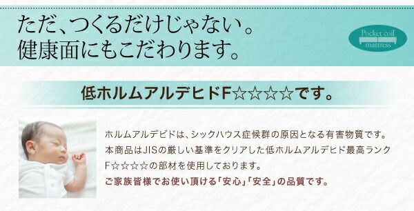 スーパSALE10倍＆4時間限定10％OFF MITAS寝具SELECT ショート丈分割式脚付き マットレスベッド ポケット マットレスベッド お買い得ベッドパッド・シーツは別売り セミダブル ショート丈脚15cm