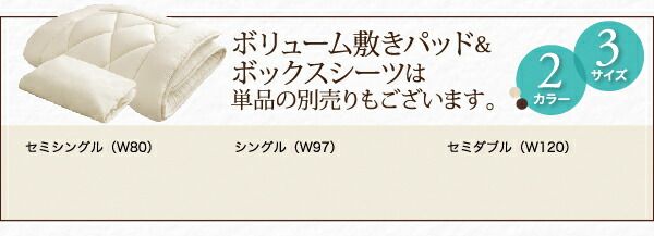 スーパSALE10倍＆4時間限定10％OFF MITAS寝具SELECT ショート丈分割式脚付き マットレスベッド ポケット マットレスベッド お買い得ボリューム敷パッド・シーツセット付き シングル 脚8cm