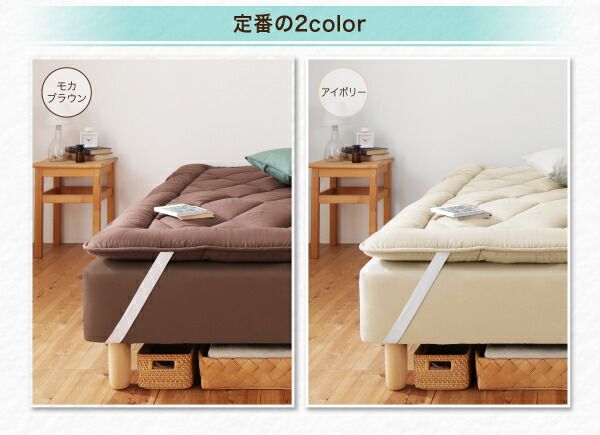 スーパSALE10倍＆4時間限定10％OFF MITAS寝具SELECT ショート丈分割式脚付き マットレスベッド ポケット マットレスベッド お買い得ボリューム敷パッド・シーツセット付き セミシングル 脚22cm
