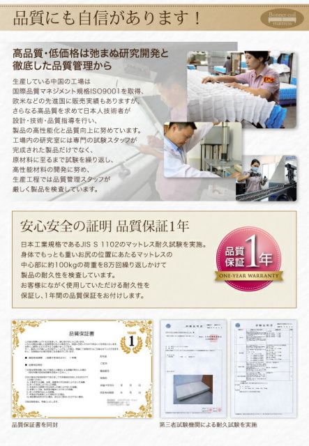 スーパSALE10倍＆4時間限定10％OFF MITAS寝具SELECT ショート丈分割式 脚付きマットレスベッド ボンネル マットレスベッド お買い得ベッドパッド・シーツは別売り セミダブル ショート丈 脚15cm
