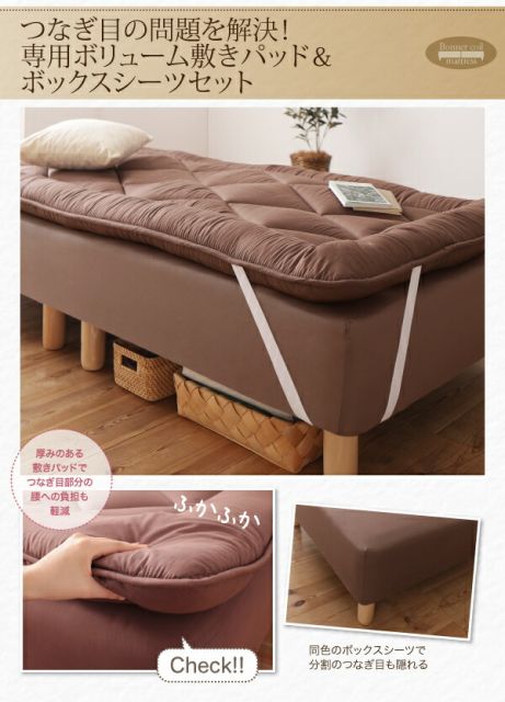 スーパSALE10倍＆4時間限定10％OFF MITAS寝具SELECT ショート丈分割式 脚付きマットレスベッド ボンネル マットレスベッド お買い得ベッドパッド・シーツは別売り セミダブル ショート丈 脚15cm