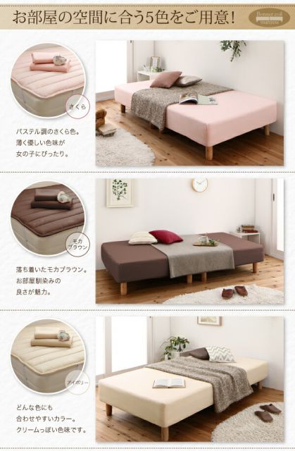スーパSALE10倍＆4時間限定10％OFF MITAS寝具SELECT ショート丈分割式 脚付きマットレスベッド ボンネル マットレスベッド お買い得ベッドパッド・シーツは別売り セミダブル ショート丈 脚22cm