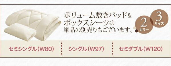 スーパSALE10倍＆4時間限定10％OFF MITAS寝具SELECT ショート丈分割式 脚付きマットレスベッド ボンネル マットレスベッド お買い得ボリューム敷パッド・シーツセット付き セミダブル 脚22cm