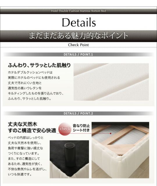 搬入・組立・簡単 寝心地が選べる ホテルダブルクッション 脚付きマットレスボトムベッド プレミアムボンネルコイルマットレス付き セミダブル