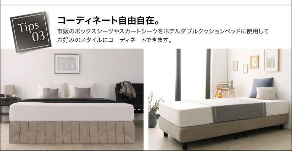 搬入・組立・簡単 寝心地が選べる ホテルダブルクッション 脚付きマットレスボトムベッド プレミアムボンネルコイルマットレス付き セミダブル