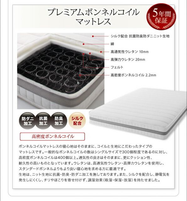 搬入・組立・簡単 寝心地が選べる ホテルダブルクッション 脚付きマットレスボトムベッド プレミアムボンネルコイルマットレス付き セミダブル