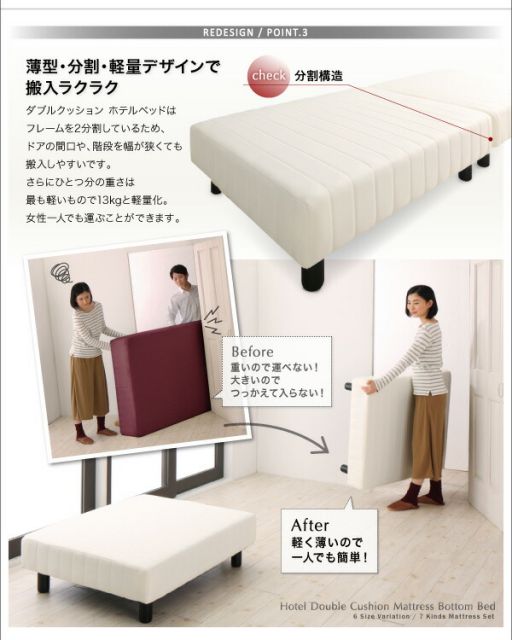 搬入・組立・簡単 寝心地が選べる ホテルダブルクッション 脚付きマットレスボトムベッド プレミアムボンネルコイルマットレス付き セミダブル