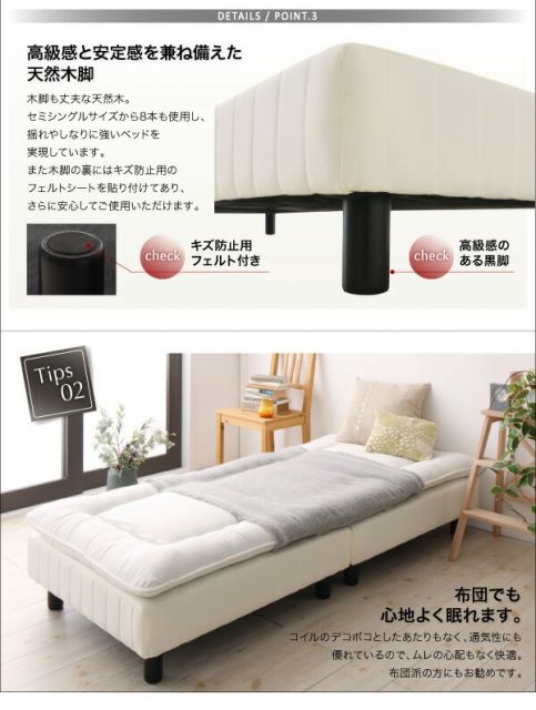 搬入・組立・簡単 寝心地が選べる ホテルダブルクッション 脚付きマットレスボトムベッド プレミアムポケットコイルマットレス付き セミダブル