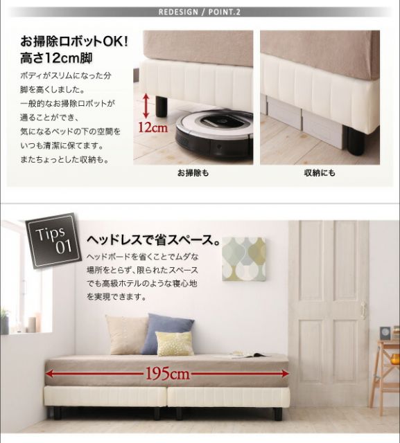 搬入・組立・簡単 寝心地が選べる ホテルダブルクッション 脚付きマットレスボトムベッド プレミアムポケットコイルマットレス付き セミダブル