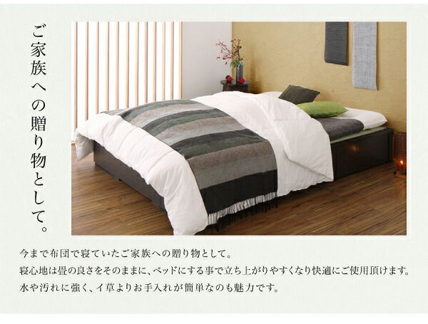 スーパSALE10倍＆4時間限定10％OFF お客様組立 美草・日本製 小上がりにもなるモダンデザイン畳収納ベッド ワイド 40mm厚 シングル