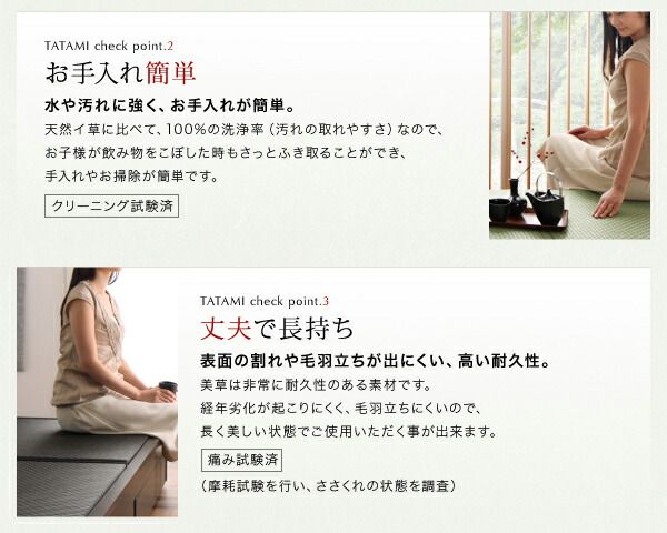 スーパSALE10倍＆4時間限定10％OFF お客様組立 美草・日本製 小上がりにもなるモダンデザイン畳収納ベッド ワイド 40mm厚 シングル