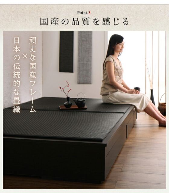 スーパSALE10倍＆4時間限定10％OFF お客様組立 美草・日本製 小上がりにもなるモダンデザイン畳収納ベッド ワイド 40mm厚 シングル