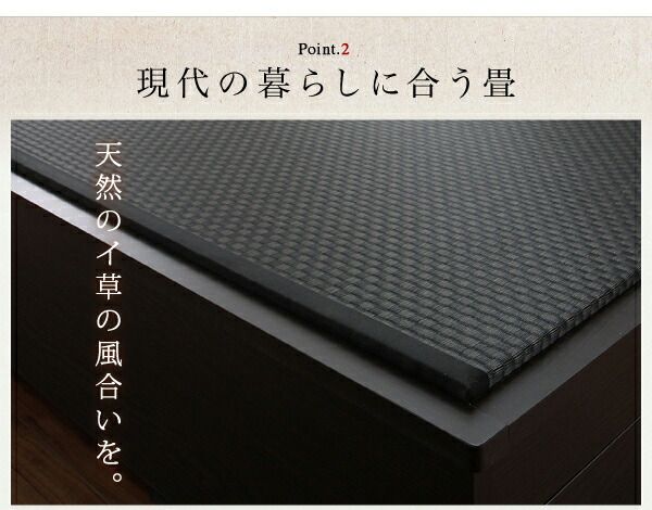 スーパSALE10倍＆4時間限定10％OFF お客様組立 美草・日本製 小上がりにもなるモダンデザイン畳収納ベッド ワイド 40mm厚 セミダブル