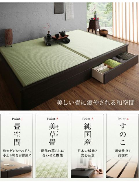 スーパSALE10倍＆4時間限定10％OFF お客様組立 美草・日本製 小上がりにもなるモダンデザイン畳収納ベッド ワイド 40mm厚 セミダブル