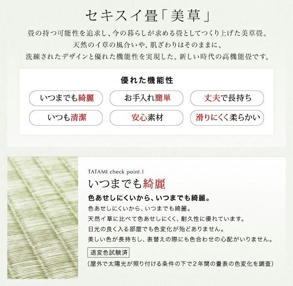 スーパSALE10倍＆4時間限定10％OFF お客様組立 美草・日本製 小上がりにもなるモダンデザイン畳収納ベッド ワイド 40mm厚 ダブル