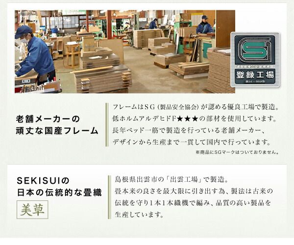 スーパSALE10倍＆4時間限定10％OFF お客様組立 美草・日本製 小上がりにもなるモダンデザイン畳収納ベッド ワイド 40mm厚 ダブル