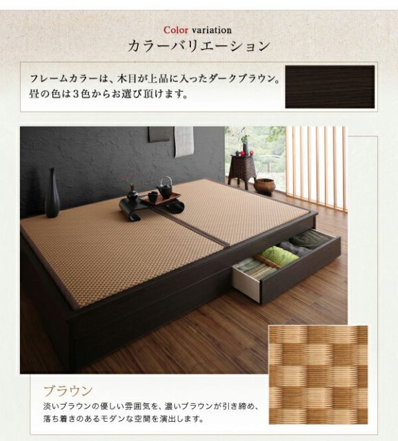スーパSALE10倍＆4時間限定10％OFF お客様組立 美草・日本製 小上がりにもなるモダンデザイン畳収納ベッド ワイド 40mm厚 ダブル