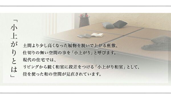 スーパSALE10倍＆4時間限定10％OFF お客様組立 美草・日本製 小上がりにもなるモダンデザイン畳収納ベッド ワイド 40mm厚 ダブル