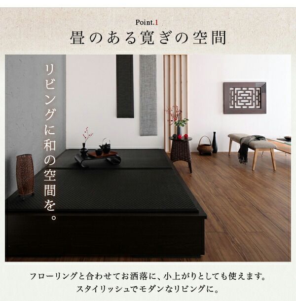 スーパSALE10倍＆4時間限定10％OFF お客様組立 美草・日本製 小上がりにもなるモダンデザイン畳収納ベッド ワイド 40mm厚 ダブル