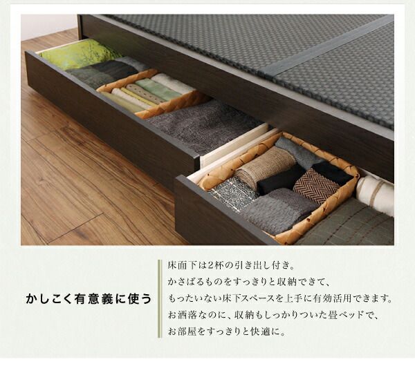 スーパSALE10倍＆4時間限定10％OFF お客様組立 美草・日本製 小上がりにもなるモダンデザイン畳収納ベッド ワイド 40mm厚 ダブル