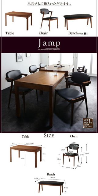 スーパSALE10倍＆4時間限定10％OFF ベンチ モダンデザイン スライド伸縮テーブルダイニングシリーズ ベンチ単品 2P