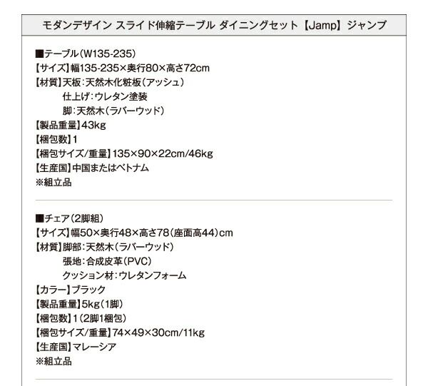 スーパSALE10倍＆4時間限定10％OFF モダンデザイン スライド伸縮テーブル ダイニングセット 4人 5点セット(テーブル+チェア4脚) W135-235
