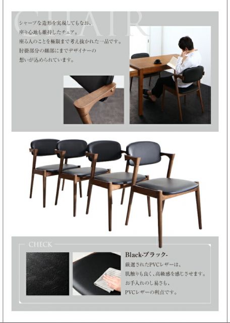 スーパSALE10倍＆4時間限定10％OFF モダンデザイン スライド伸縮テーブル ダイニングセット 4人 5点セット(テーブル+チェア4脚) W135-235