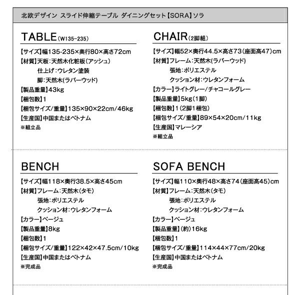 スーパSALE10倍＆4時間限定10％OFF ダイニングテーブル 伸縮 北欧デザイン スライド伸縮テーブルダイニングシリーズ  ダイニングテーブル単品 W135-235