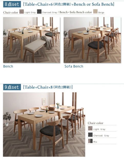 スーパSALE10倍＆4時間限定10％OFF 北欧デザイン スライド伸縮テーブル ダイニングセット 4人 5点セット(テーブル+チェア4脚) W135-235