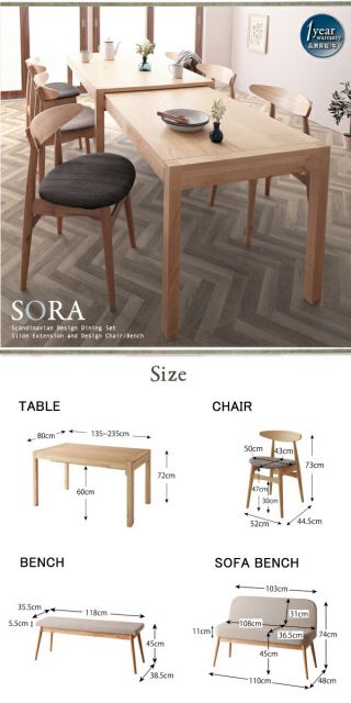 スーパSALE10倍＆4時間限定10％OFF 北欧デザイン スライド伸縮テーブル ダイニングセット 4人 5点セット(テーブル+チェア4脚) W135-235