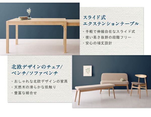 スーパSALE10倍＆4時間限定10％OFF 北欧デザイン スライド伸縮テーブル ダイニングセット 4人 5点セット(テーブル+チェア4脚) W135-235