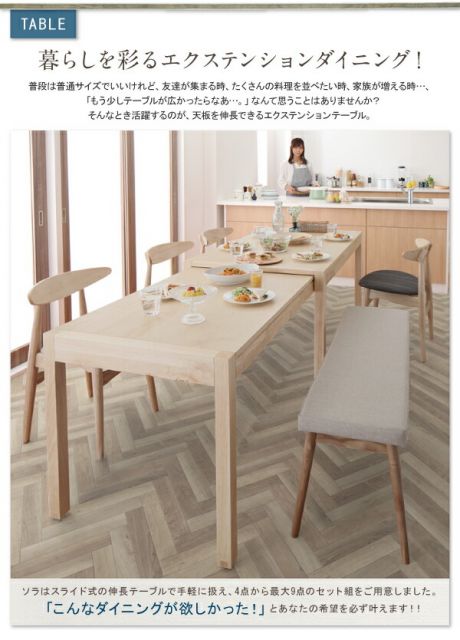 スーパSALE10倍＆4時間限定10％OFF 北欧デザイン スライド伸縮テーブル ダイニングセット 4人 5点セット(テーブル+チェア4脚) W135-235