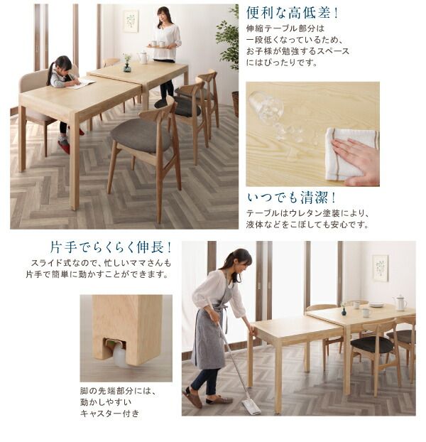 スーパSALE10倍＆4時間限定10％OFF 北欧デザイン スライド伸縮テーブル ダイニングセット 4人 5点セット(テーブル+チェア4脚) W135-235