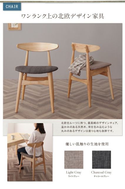 スーパSALE10倍＆4時間限定10％OFF 北欧デザイン スライド伸縮テーブル ダイニングセット 4人 5点セット(テーブル+チェア4脚) W135-235