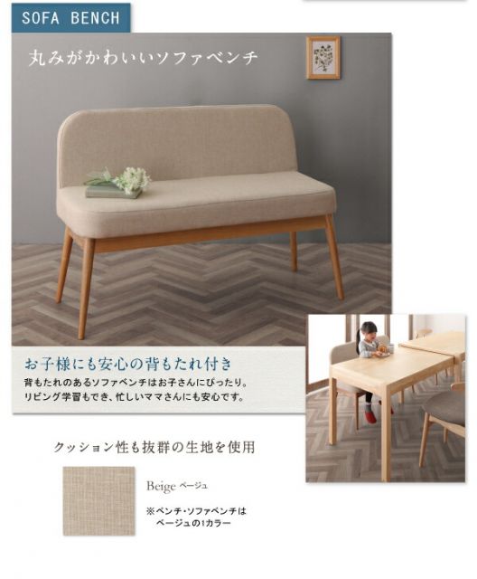 スーパSALE10倍＆4時間限定10％OFF 北欧デザイン スライド伸縮テーブル ダイニングセット 4人 5点セット(テーブル+チェア4脚) W135-235